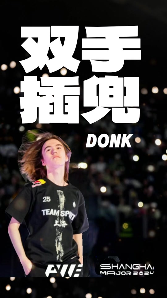 穆雷在手递 穆雷在手递